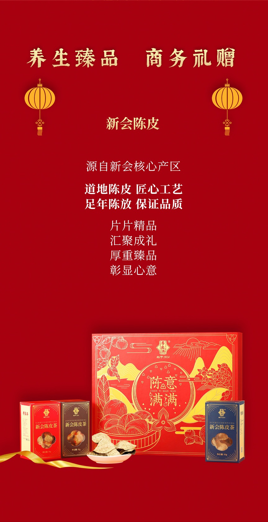 年貨節(jié)公眾號(hào)_11.jpg